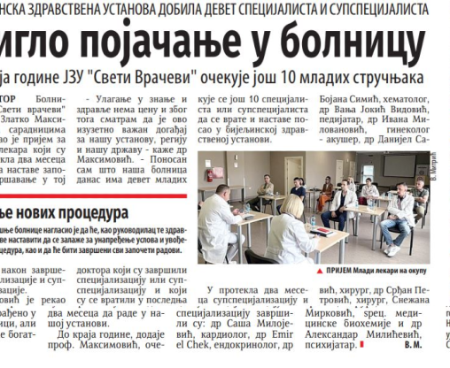 News image