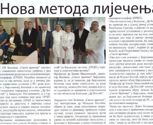 News image