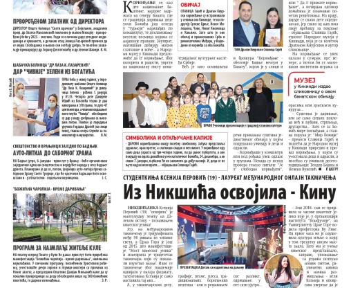 News image