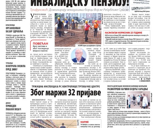 News image