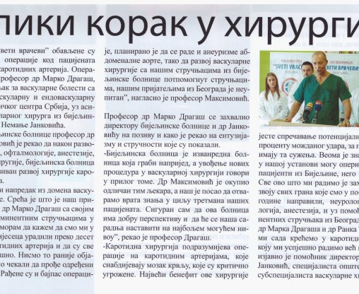 News image