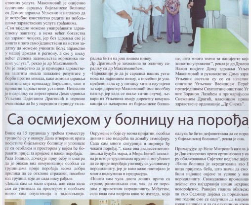 News image