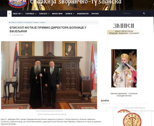 News image
