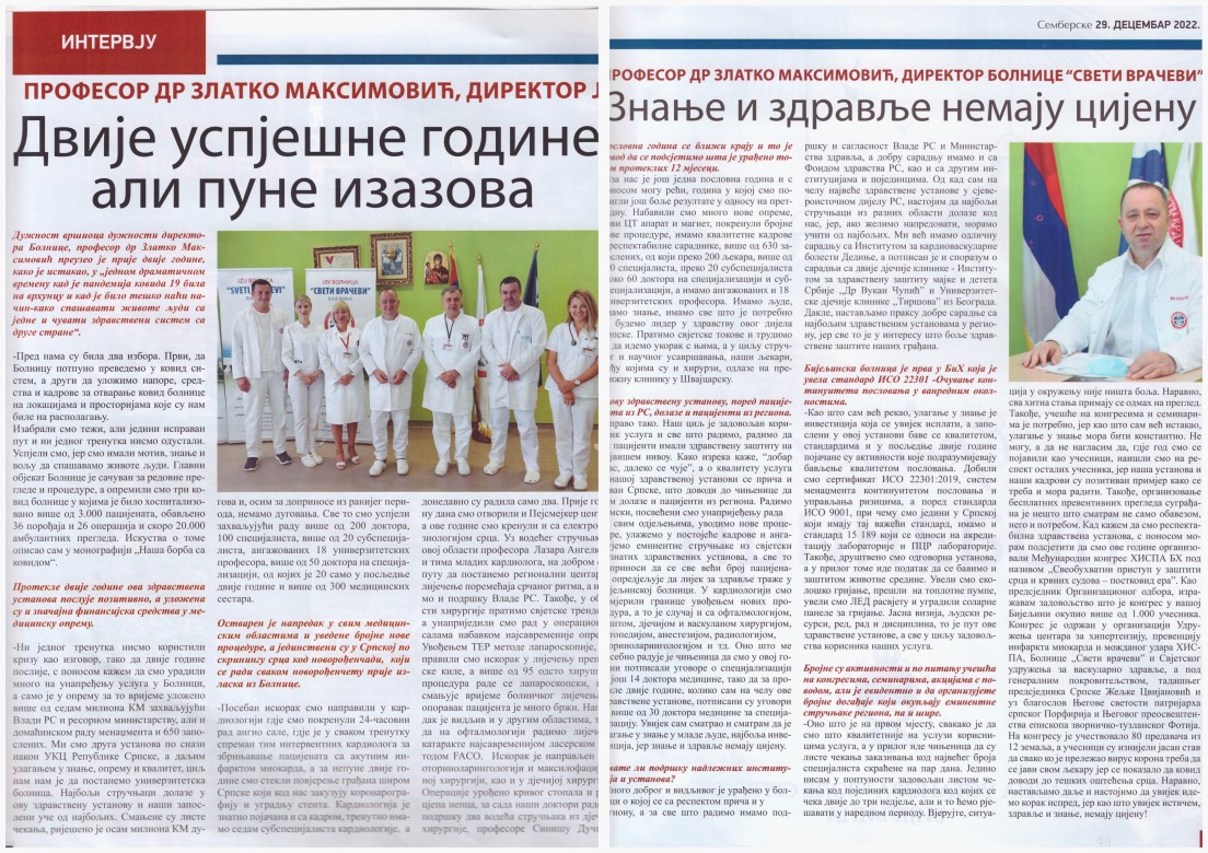 News cover image