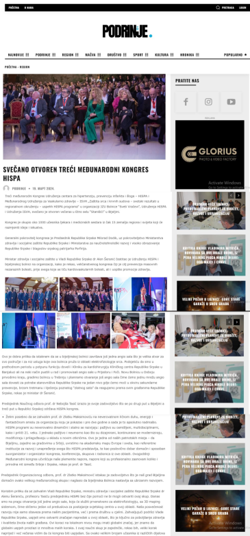 News cover image